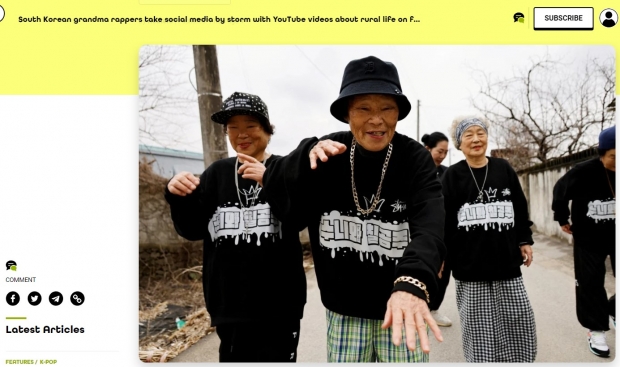 수니와 칠공주, 할머니 래퍼들의 활약상을 전한 홍콩의 사우스 차이나 모닝 포스트(SCMP) 해당기사 일부 갈무리