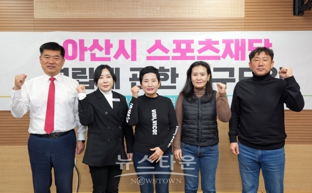 김은아 의원, 맹의석 의원, 이기애 의원, 윤원준 의원, 신미진 의원 연구모임 구성