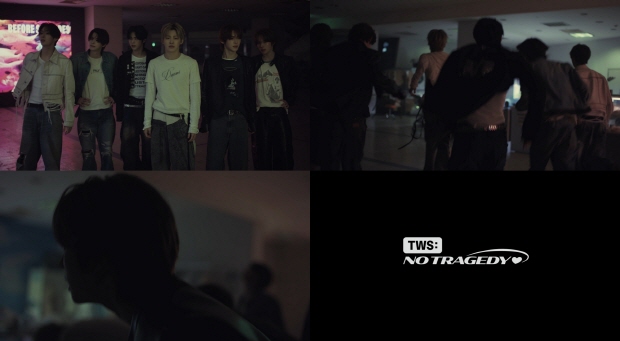 TWS 미니 5집 'NO TRAGEDY' 앨범 티저