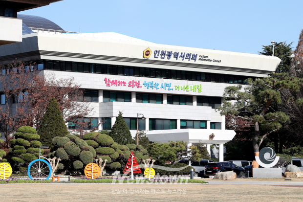 인천시의회 전경 사진 / 인천시의회