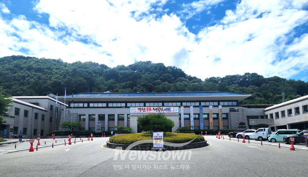 공주시청(사진 / 뉴스타운)