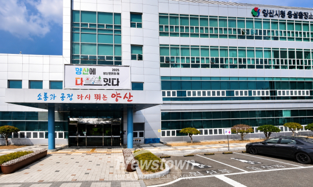 양산시 웅상출장소/사진 김국진기자