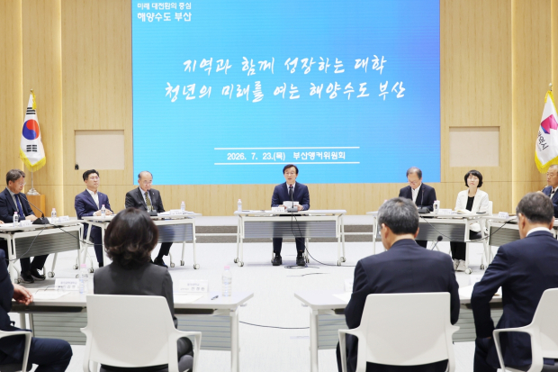 제6회 부산시 앵커위원회(사진/부산시 제공)