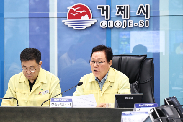 지난 17일 거제시청 상황실에서 박완수 경남도지사가 영상으로 열린 호우 대처 중앙재난안전대책본부 회의에 참석해 경남지역 피해와 대응 상황을 보고하고 있다./사진=경남도