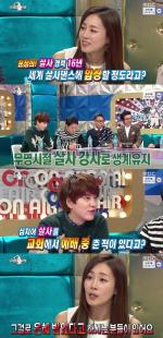 'SNL7' <b>문정희</b>, 환상적인 <b>춤 실력</b> "교회에서 예배 중 살사를 추기도" '폭...