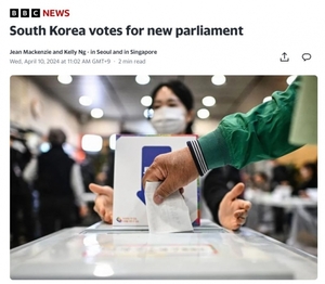 ‘한국 총선거’ 한국인들 ‘지갑(민생경제)’에 맞춰 투표