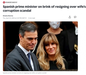 스페인 총리, 부인의 부패 스캔들로 사임 직전