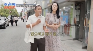<b>김병만</b>, <b>아내</b>와의 첫 <b>데이트</b> 도전