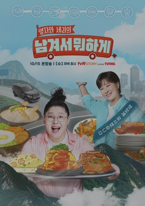 '남겨서 뭐하게' <b>이경규</b>, <b>약물 운전 논란</b> 후 심경 고백