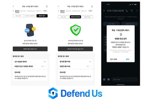 아톤, "2중 탐지 체계" 피싱 방어 솔루션 '디펜더스'로 <b>농협</b> 상호금융과...