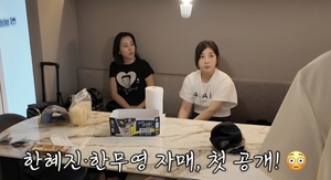 <b>김강우</b>, <b>아내</b> 한무영 얼굴 첫 <b>공개</b>…한혜진 닮은꼴 자매 화제