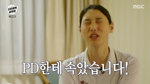 '<b>신인감독 김연경</b>' <b>시청률 상승</b>에 1회 추가 연장