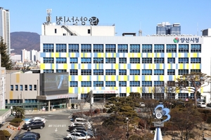 양산시 사회적경제기업 지원사업 추진 참여기업 모집 - 뉴스 썸네일 이미지