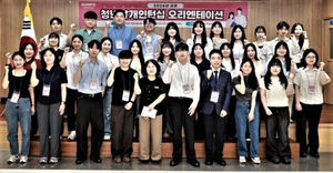 군포시 청년날개인턴십 시작, 미취업 청년 30명 공공기관 실무경험 지원 - 뉴스 썸네일 이미지