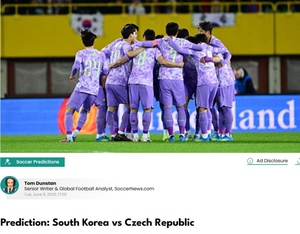 [예측] 북중미 월드컵, 한국 vs 체코 경기 “무승부”