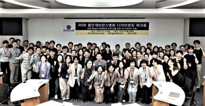 이상일 용인특례시장·용인세브란스병원, 의료 AI 혁신 가속 - 뉴스 썸네일 이미지