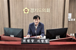 경기도의회 서광범 농정해양위원장 "농업인이 체감하는 실효성 있는 정... - 뉴스 썸네일 이미지
