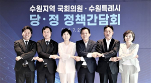 김미경 수원특례시의회 의장 "수원 현안, 시민이 체감하는 성과로 연결...