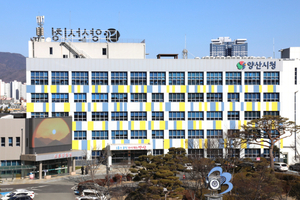양산 무지개폭포 공공 진입도로 개설 통행 갈등 해소 나선다 - 뉴스 썸네일 이미지