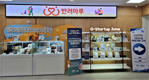 경기도, 반려동물산업 창업 생태계 확대...예비·초기기업 집중 육성 - 뉴스 썸네일 이미지
