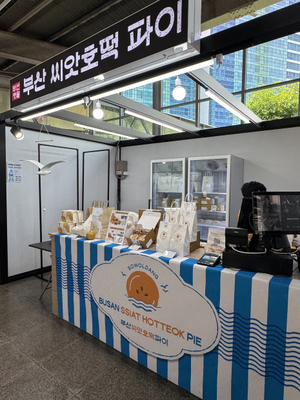 부산관광공사, 페텔 예약목표 277.8%·소월당 80만 개 성과 - 뉴스 썸네일 이미지