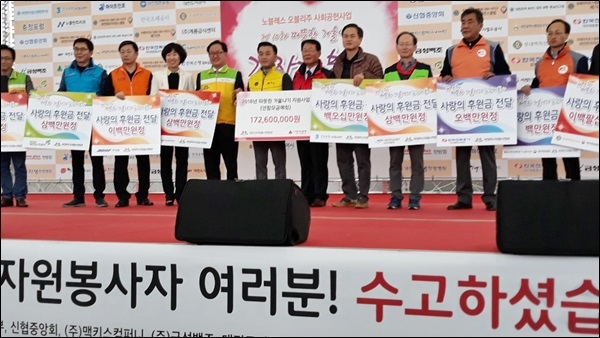 김치대봉사