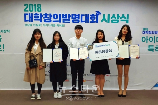 선문대학교가 ‘대학창의발명대회’에서 LINC+사업단 창업교육센터 소속 창업동아리 리버스팀이 특허청장상을 받았다.