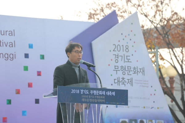 문화체육관광위원회 김달수 위원장이 2018 경기도무형문화재 대축제에 참가하여 축사를 하고 있다.
