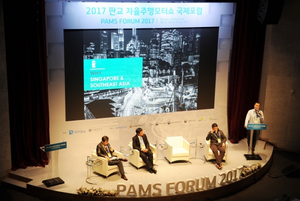 포럼