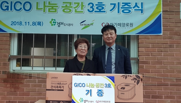 나눔공간-봉사활동