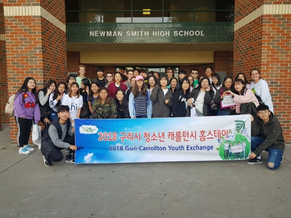 미국 캐롤턴시 청소년들과 함께한 사진