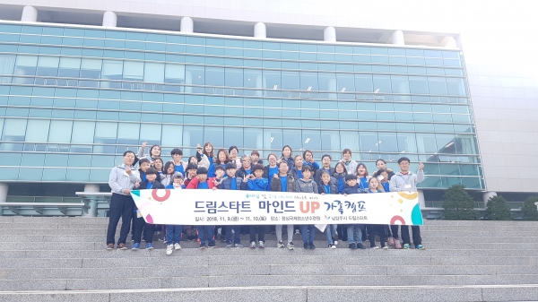단체사진