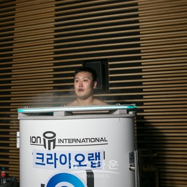 명현만_크라이오