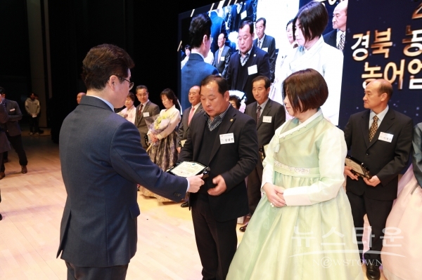 영주 농정평가 우수상 및 농어업인대상 수상