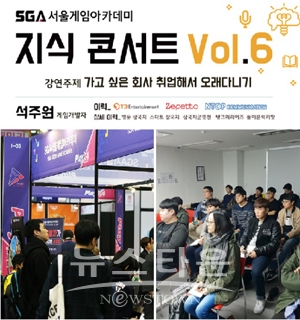 지식콘서트​