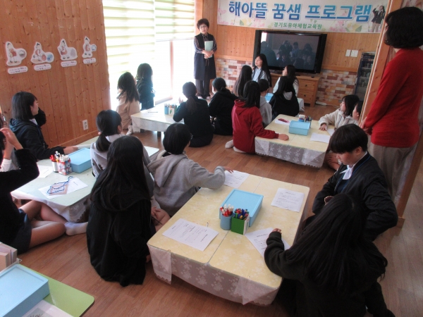 해아뜰 꿈샘 진로체험프로그램(경기도유아체험교육원 사진0