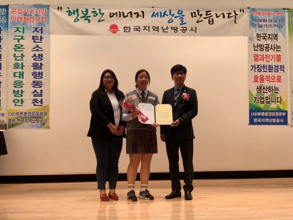 전국환경미술사진제전 금상 손희경.