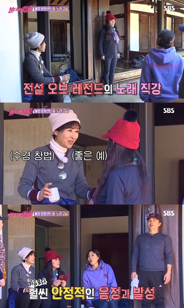 불타는 청춘 양수경 (사진: SBS '불타는 청춘')