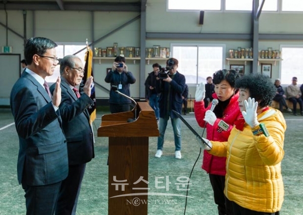제19회 청양군수기 게이트볼 대회