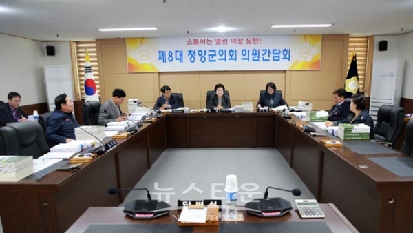 11월 의원간담회