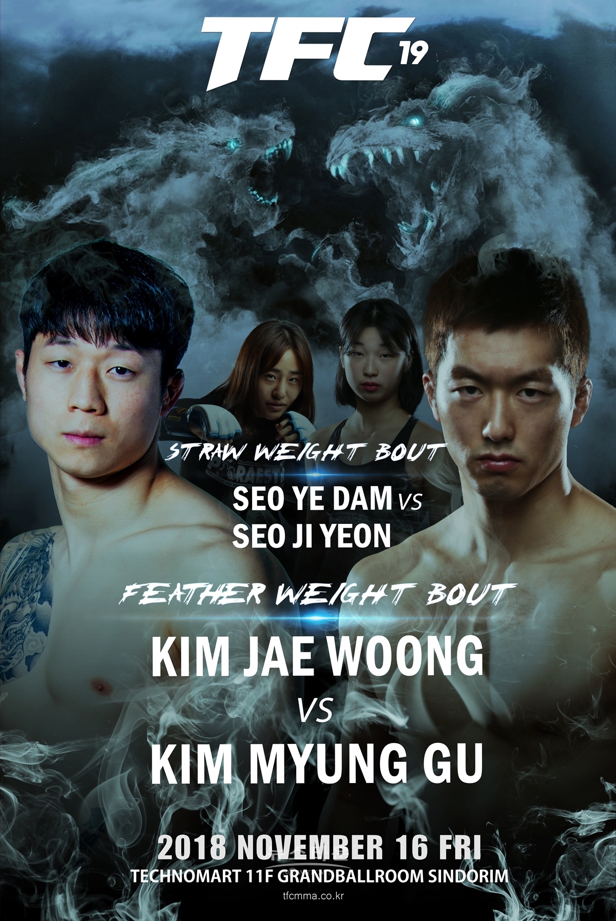 TFC19_포스터