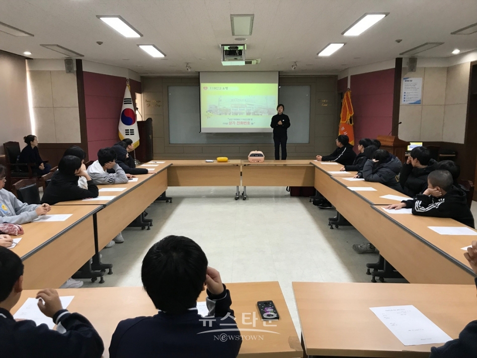 원주소방서, 미래소방관 소방서 체험