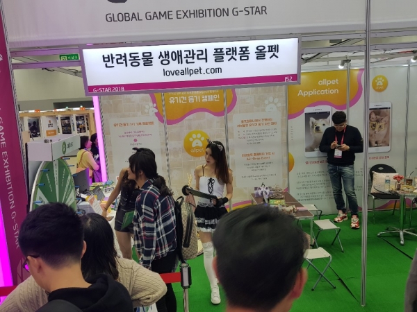 (제공=코이니스타)
