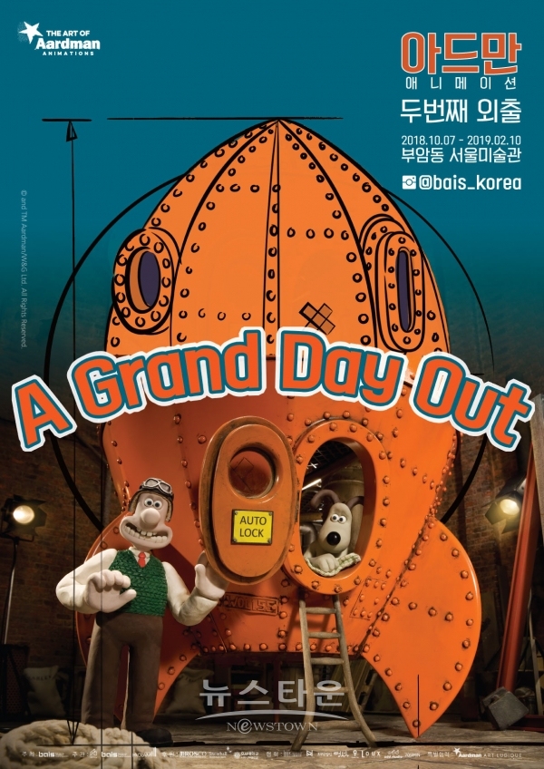 메인포스터