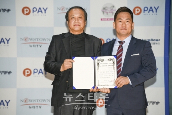 2018 아트코리아 어워드 시상식