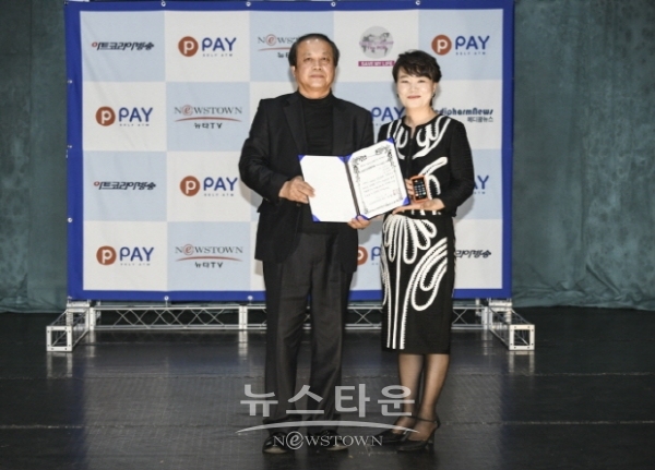 2018 아트코리아 어워드 시상식