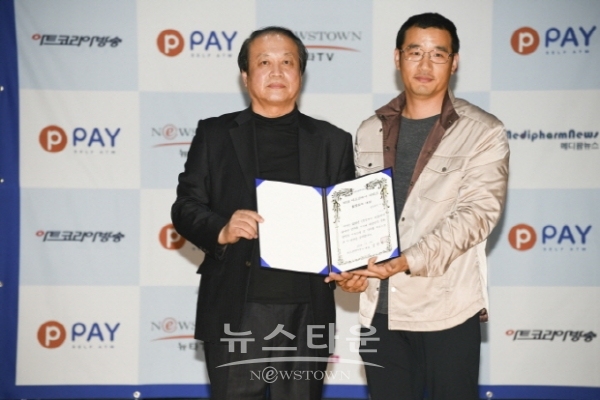 2018 아트코리아 어워드 시상식
