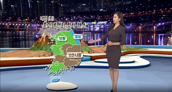 오늘 내일 날씨 (사진: KBS)