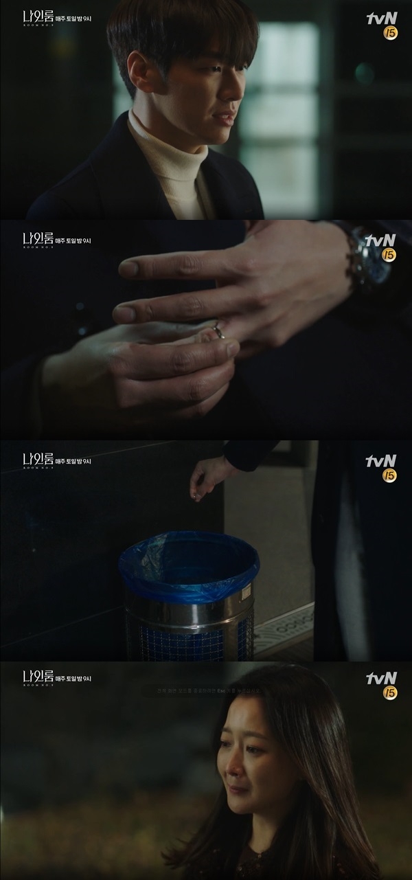 '나인룸' 김영광 (사진: tvN '나인룸')