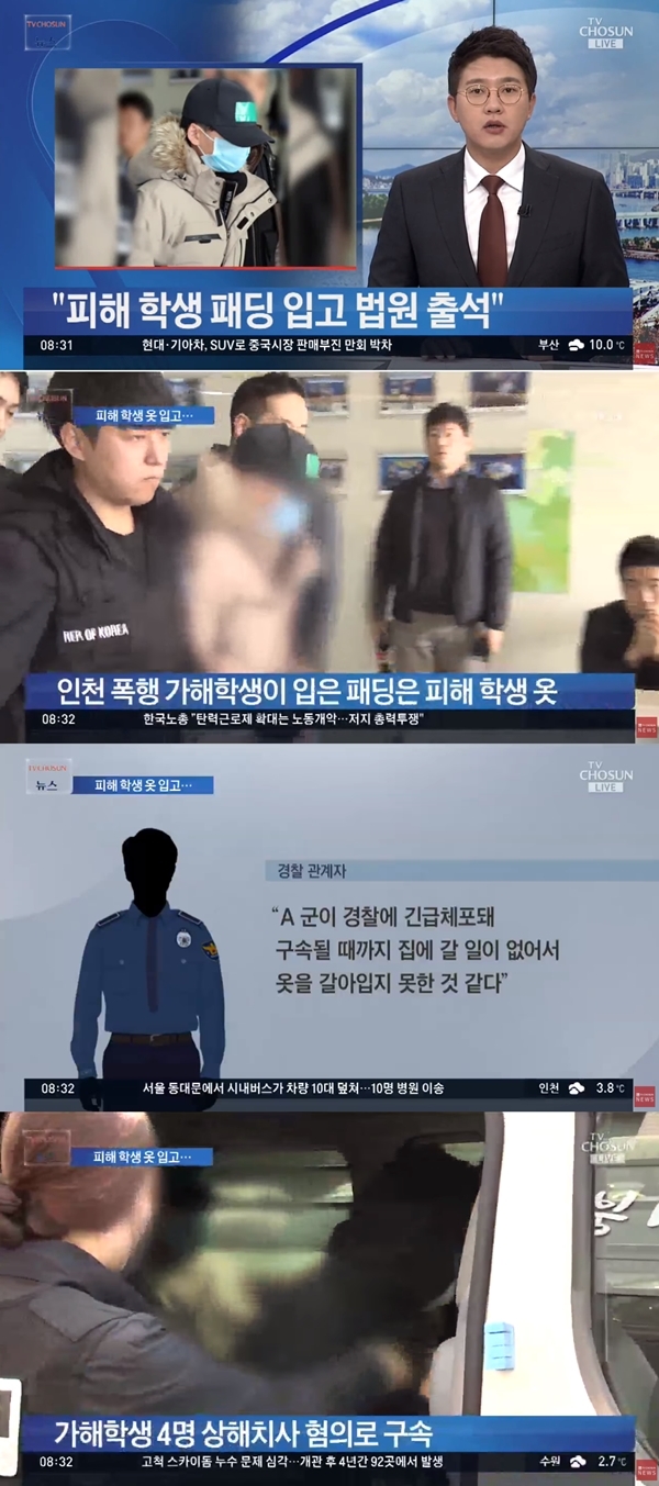 중학생 추락사 (사진: TV조선)